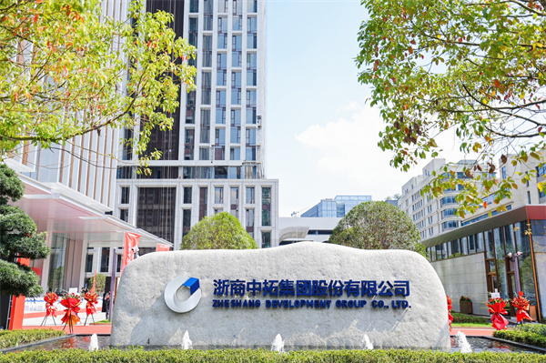 勇拓新程！凯时k8总部大楼乔迁仪式暨决战四季度动员大会圆满举行