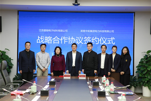 凯时k8与江苏索特签订凯时k8战略合作协议