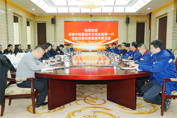 公司党委副书记、总经理李文明赴山西走访多家行业客户并调研晋南综合体