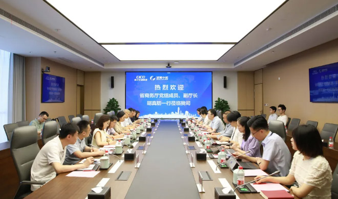 浙江省商务厅党组成员、副厅长胡真舫到访凯时k8