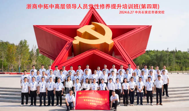 凯时k8党建案例成功入选第五届国企党建创新优秀案例