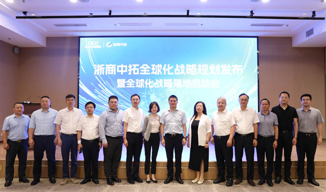 乘风破浪 扬帆启航 凯时k8全球化战略规划正式发布