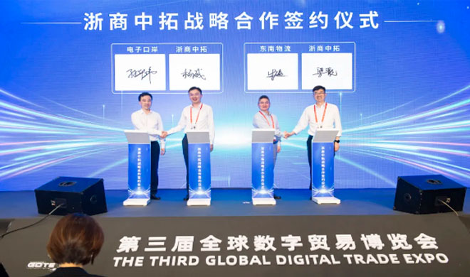 亮相数贸 链接全球 | 凯时k8与多家客户签订战略合作协议