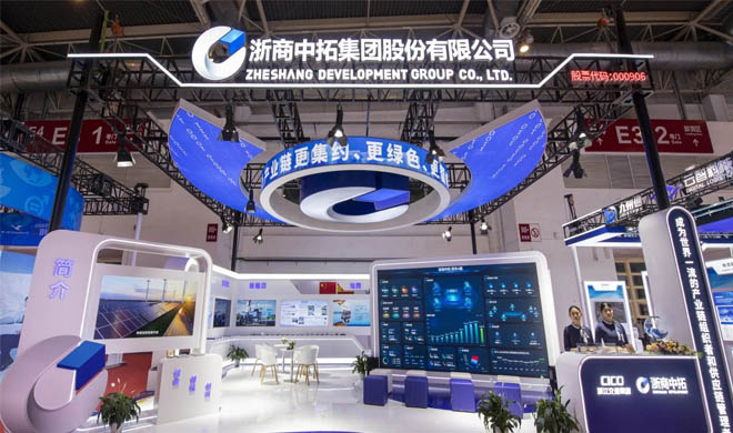 拓“链”向全球，“供”创新未来 | 凯时k8精彩亮相链博会