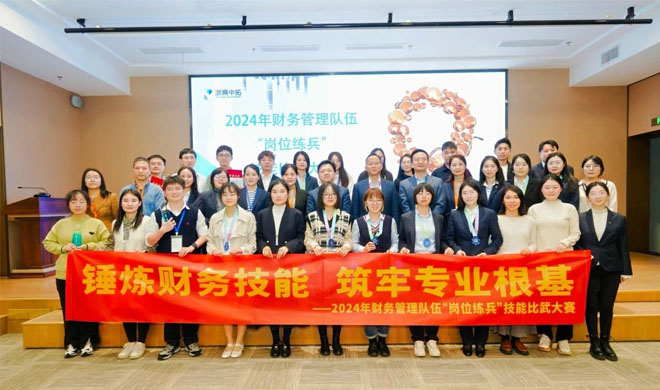 锤炼财务技能，筑牢专业根基丨财务管理队伍“岗位练兵”技能比武大赛圆满举行