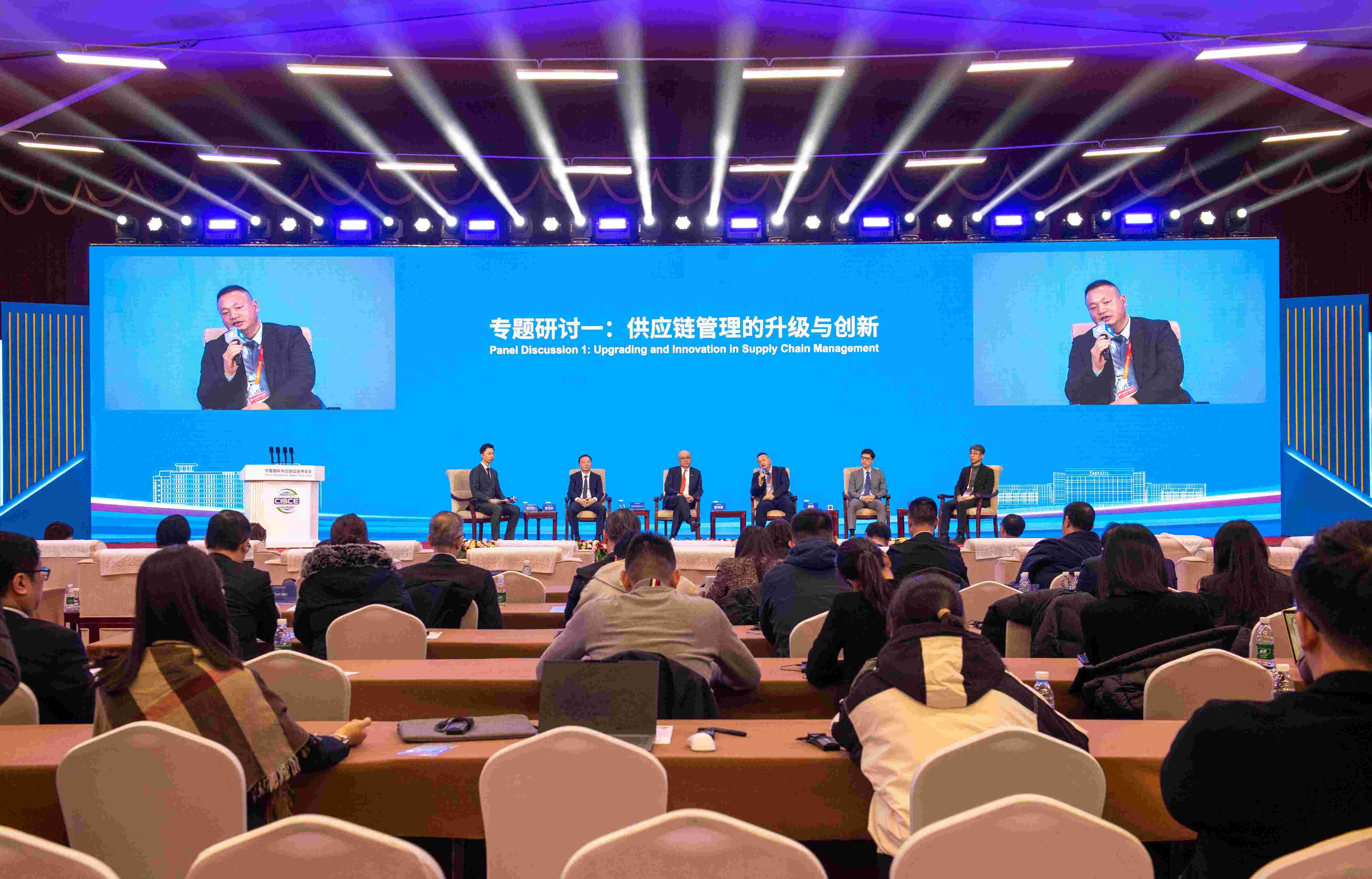 凯时k8参加第二届链博会供应链服务主题活动