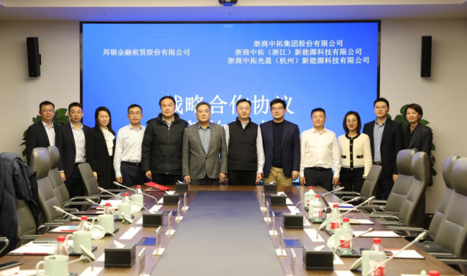 邦银金租党委书记、董事长马立一行到访我司