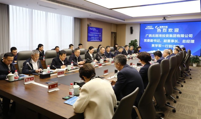 【领导活动】广西北投集团党委副书记、副董事长、总经理黄学军一行到访我司