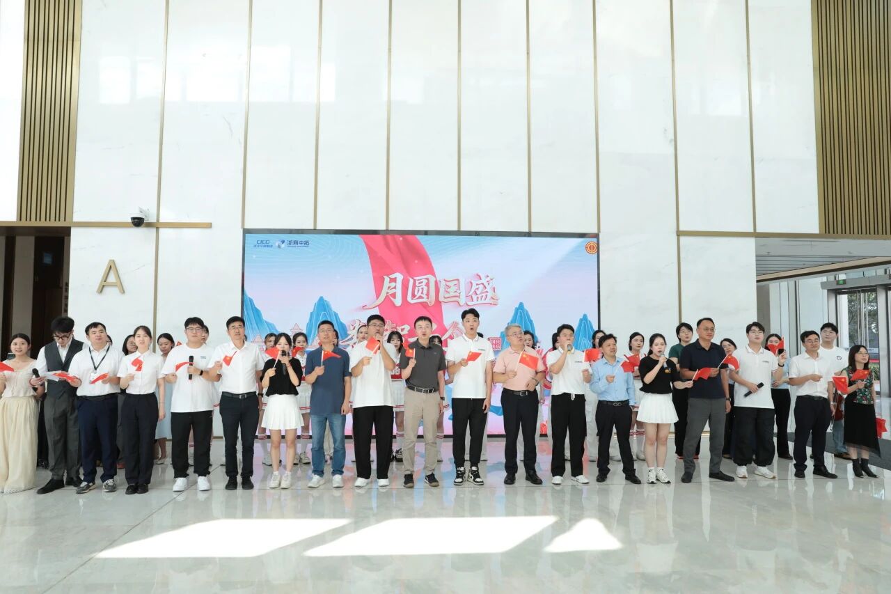 月圆国盛·数智兴企 凯时k8举办迎中秋国庆双节活动