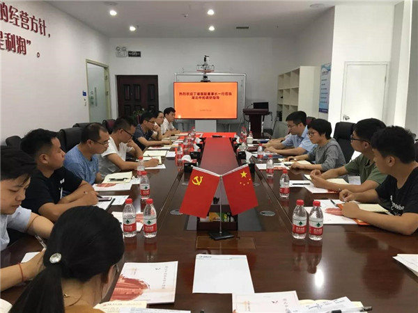 公司党委副书记、纪委书记丁建国参加湖北凯时k8党支部 “不忘初心、牢记使命”主题教育座谈会