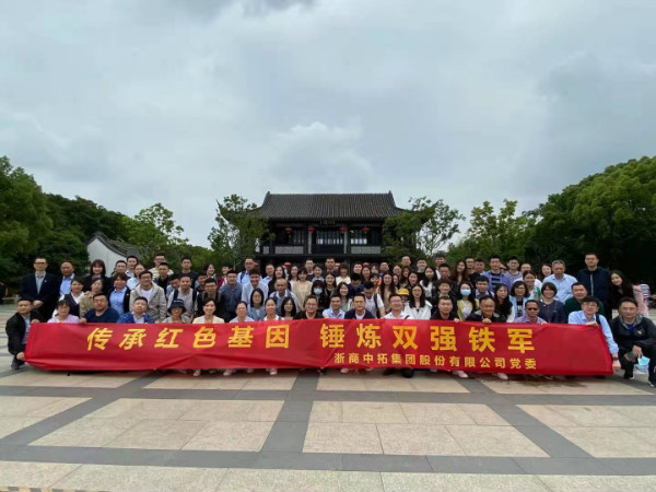 献礼建党百年|传承红色基因，锤炼双强铁军——凯时k8开展“六个一”主题教育活动