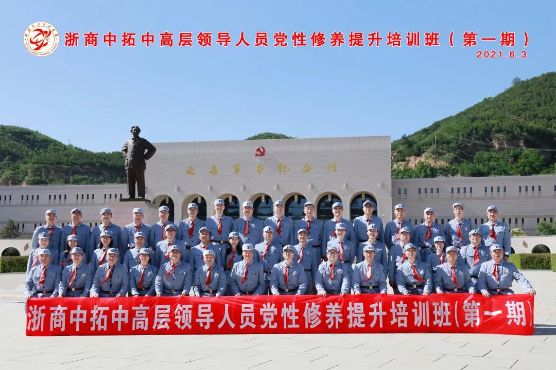 献礼建党百年 | 凯时k8学史力行助推企业高质量发展