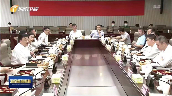 公司党委书记、董事长袁仁军应邀参加海南省及？谑姓企见面会