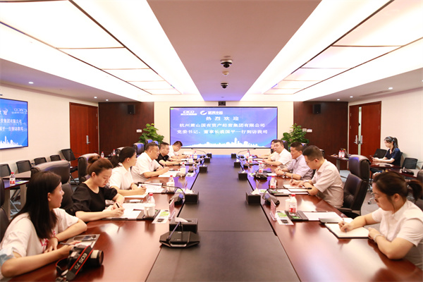 萧山区国资经营集团党委书记、董事长裘国平一行到访我司