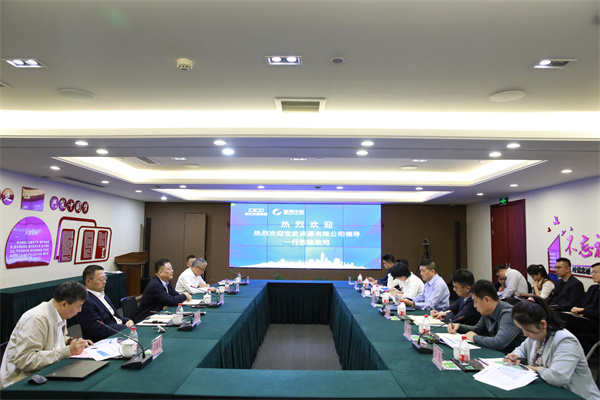 宝武资源党委常委、高级副总裁张华一行到访我司