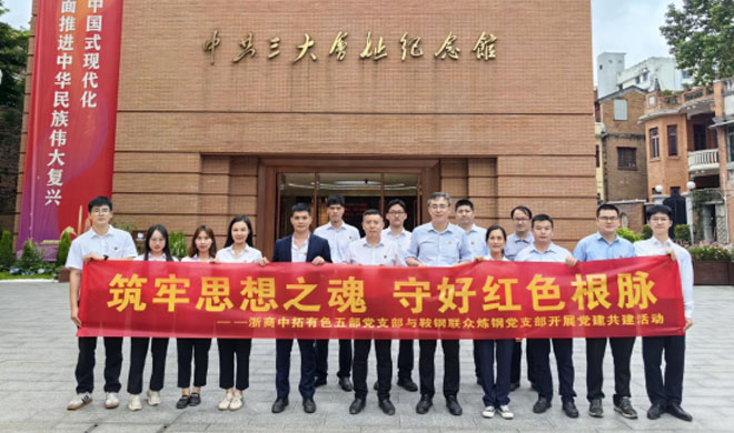 主题教育进行时 | 筑牢凯时k8“星”堡垒，推动主题教育入脑入心