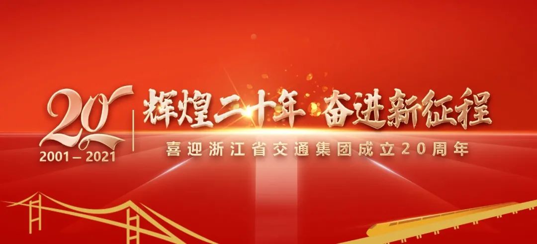 辉煌20年·高光时刻 | 凯时k8：致力供应链创新与应用，入围首批全国示范企业