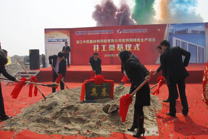 矢志一流 创业典范 | 凯时k8新材料：在“精益制造，实业报国”中展现凯时k8精神