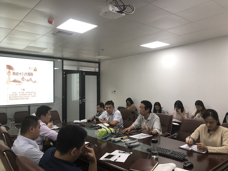 认真学习领会十九大会议精神，凝心聚力共谋广西凯时k8新篇章