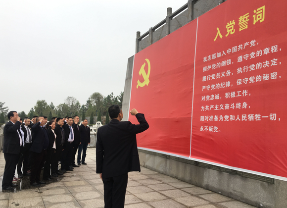 不忘初心，牢记使命——第十一支部赴湖南岳阳平江踏访红色足迹