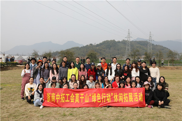 携手并肩，勇往直前——公司杭州总部举办“绿色行动”户外拓展训练活动