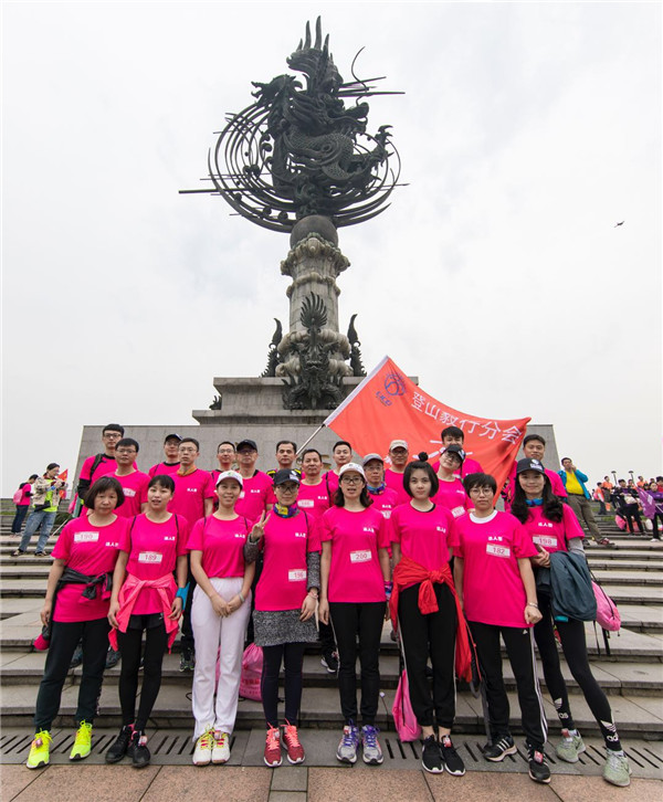 齐头并进，砥砺前行——公司员工参加集团工会组织的2018杭州国际樱花徒步节