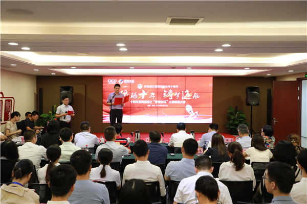 “梦想凯时k8”主题演讲大赛圆满落幕