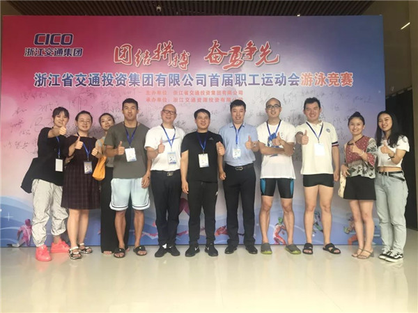 凯时k8在集团公司首届运动会游泳竞赛中勇创佳绩