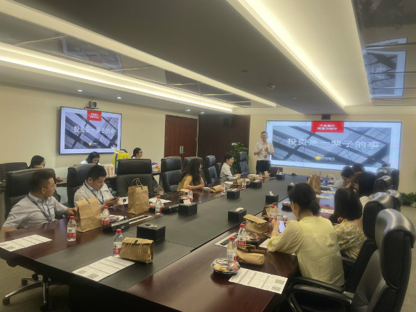 建功“十四五”我为职工办实事：金融讲座送上门