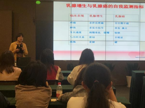 凯时k8花束般的“她们” | “爱是守护”公益讲座开讲啦