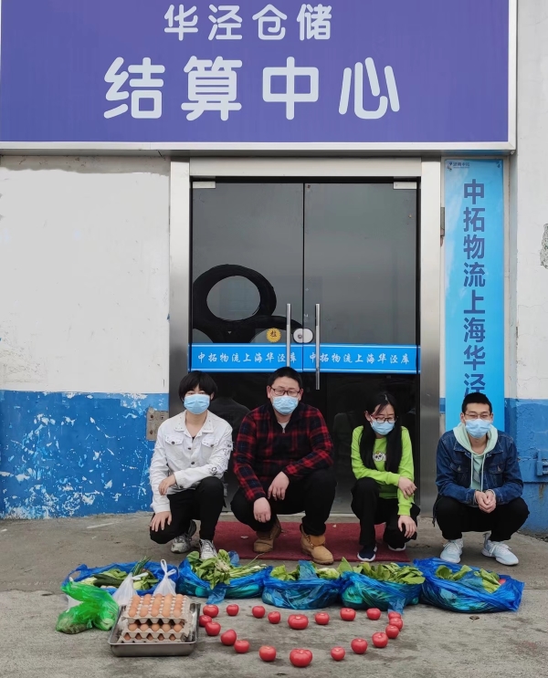 守护温暖，共抗疫情——凯时k8物流工会为在沪员工及亲属发放爱心大礼包