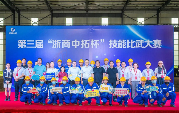 第三届“凯时k8杯”技能比武大赛正式开启