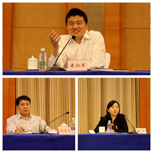 公司召开”十三五“战略规划研讨会，袁仁军董事长作主题报告